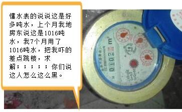 水表廠簡述水表總表和分表計量不一致，這是什么原因?